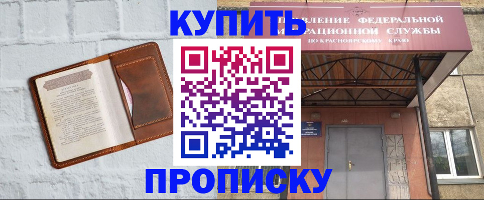 регистрация для школы в Тавде